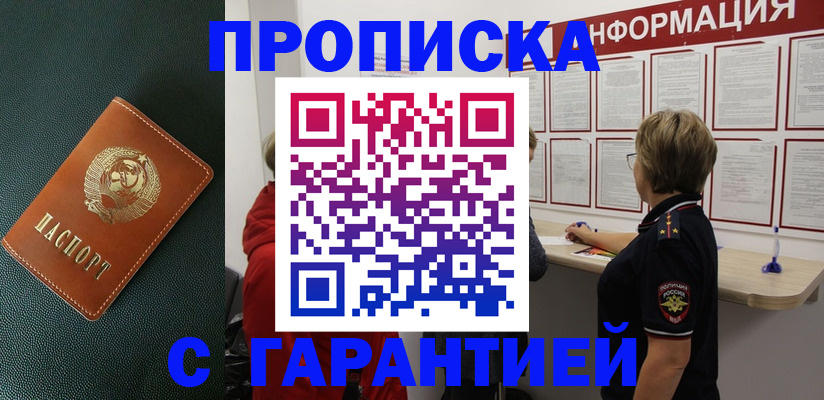 временная регистрация госуслуги в Ардоне